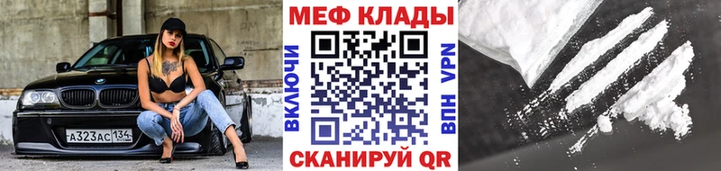 Купить наркотики сайты Мензелинск ГАШ  mega онион  Меф мяу мяу 