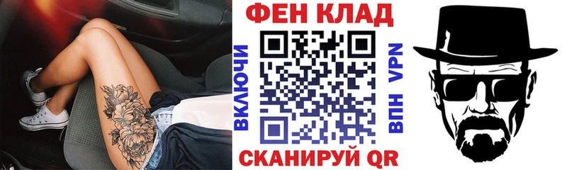 АМФ Premium Мензелинск