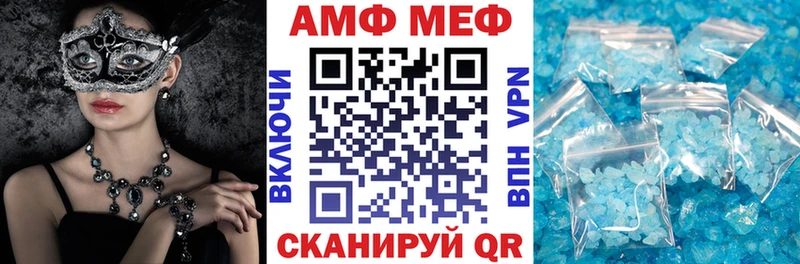 АМФЕТАМИН 98%  цены   Мензелинск 