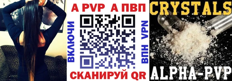 наркошоп  Мензелинск  A PVP крисы CK 