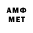 Меф VHQ MrNickSput