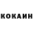 КЕТАМИН VHQ Lenusja Matveeva