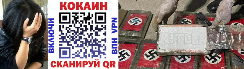 ОМГ ОМГ ONION  Мензелинск  Кокаин Перу 