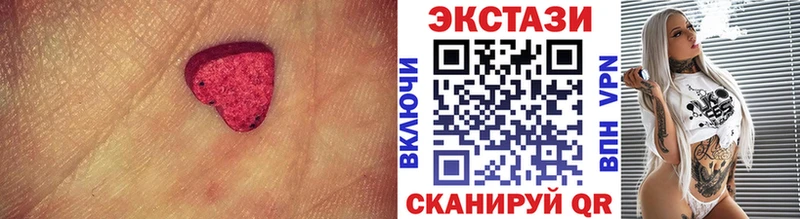 Экстази MDMA  наркотики  Мензелинск 