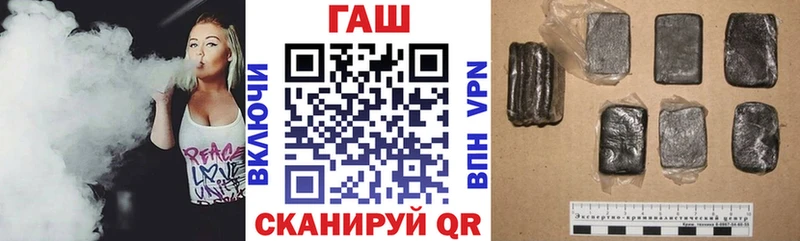 купить  цена  Мензелинск  кракен онион  ГАШИШ 40% ТГК 