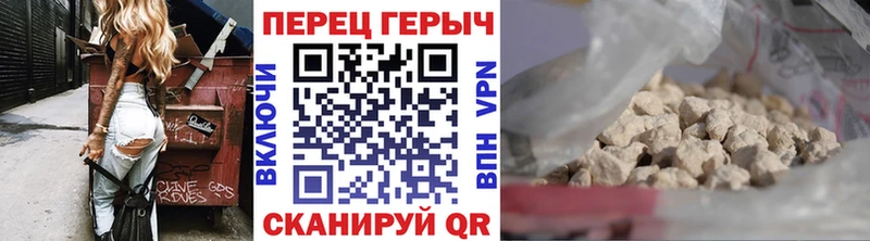 blacksprut как войти  Мензелинск  это как зайти  ГЕРОИН гречка 