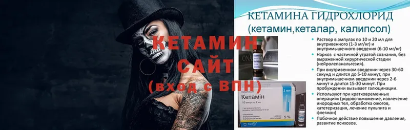 КЕТАМИН VHQ  darknet Telegram  Мензелинск 