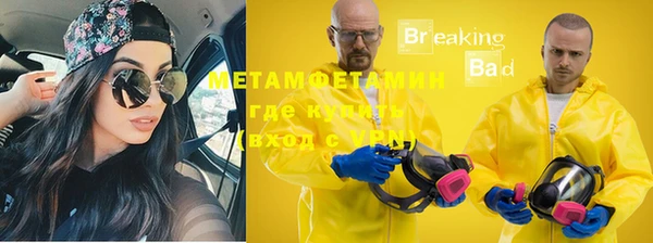 скорость Бугульма