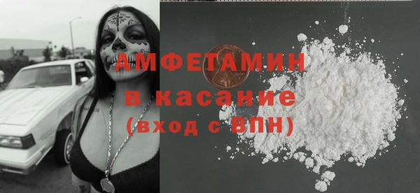 кристаллы Надым