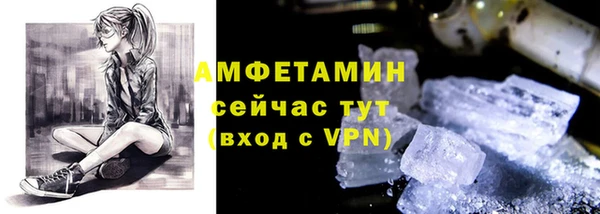прущие грибы Нефтегорск
