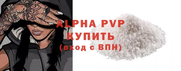 прущие грибы Нефтегорск