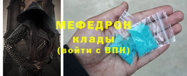 сатива Нея
