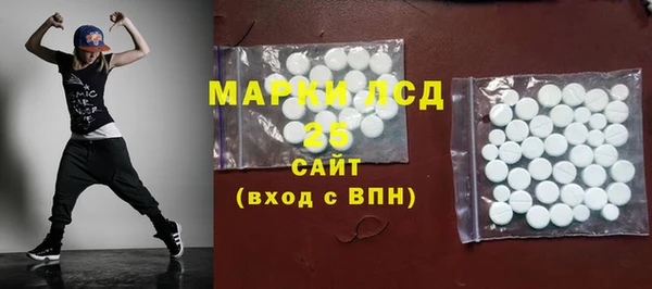 сатива Нея