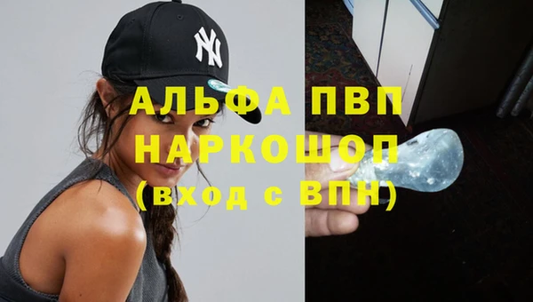 прущие грибы Нефтегорск