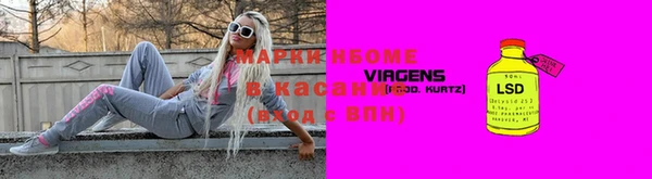 марки lsd Тихвин