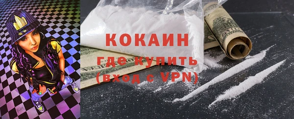 кристаллы Надым