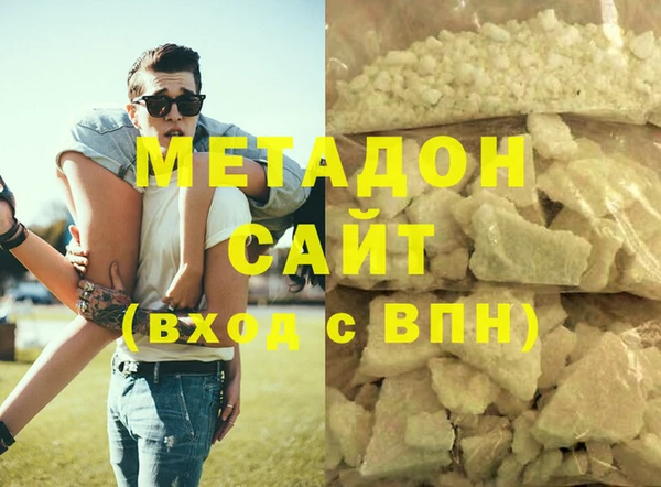 сатива Нея
