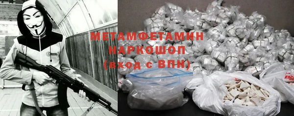 сатива Нея
