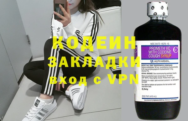 кокаин колумбия Навашино