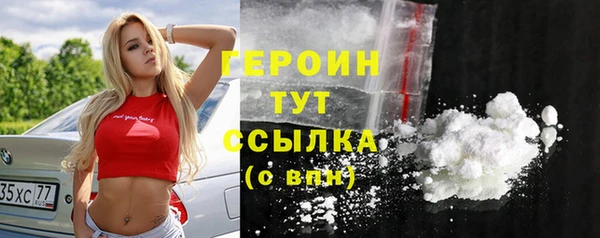 прущие грибы Нефтегорск
