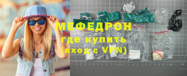 прущие грибы Нефтегорск