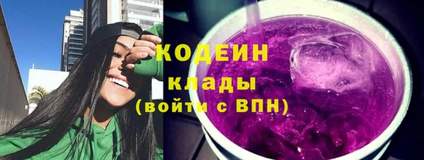 сатива Нея