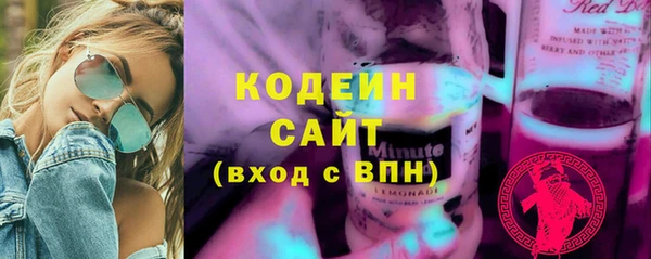 сатива Нея