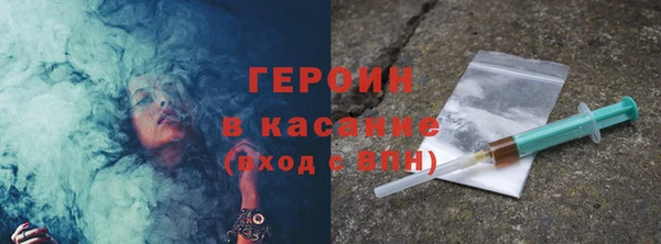 сатива Нея