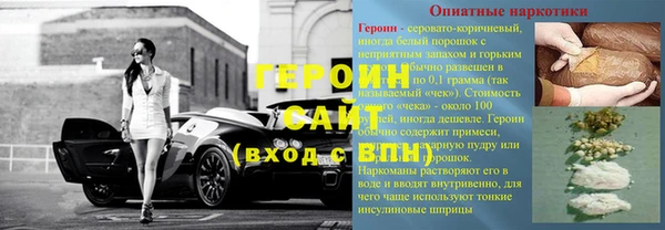 прущие грибы Нефтегорск