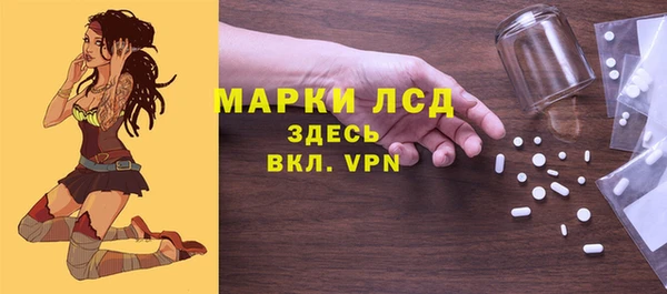сатива Нея