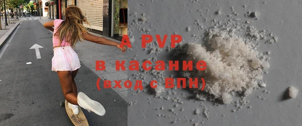 прущие грибы Нефтегорск