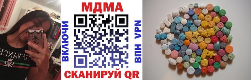 MDMA Molly  Мензелинск 