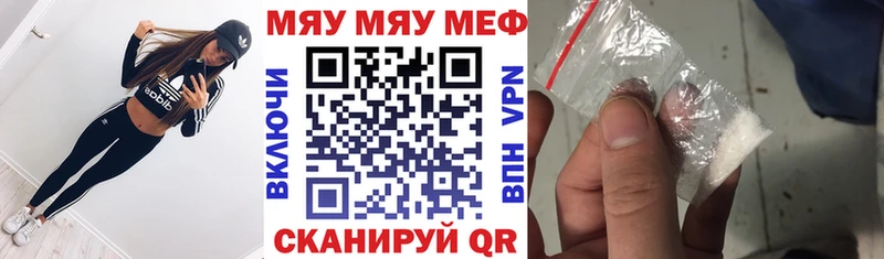 Меф мука  Мензелинск 