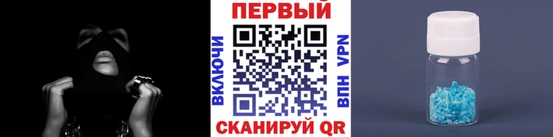 hydra как зайти купить наркоту Мензелинск МЕТАМФЕТАМИН Methamphetamine