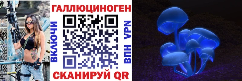 Псилоцибиновые грибы мухоморы  ОМГ ОМГ как зайти  Мензелинск 